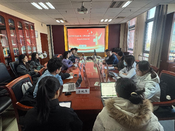深学四中全会精神，培塑支部骨干力量——证据科学研究院党委顺利开展党支部书记及委员培训