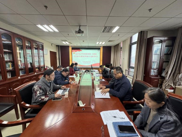 证据科学研究院2025年上半年一线教师党支部书记述职考评会顺利召开